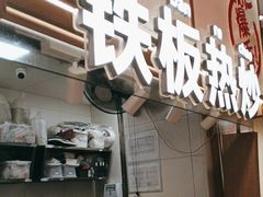 -小满手工粉(北京顺义华联店)