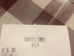 -邓丽君音乐主题餐厅