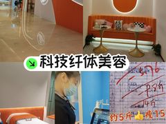 -龙湖杭州滨江天街