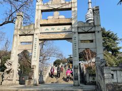 -龟山风景区-龟山电视塔