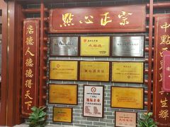 -点都德(龙之梦店)