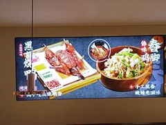 -茄子恰恰·新云南小炒(金池购物中心店)