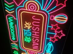 -魏家凉皮(马驹桥店)