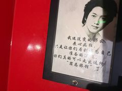 -谜盒子奇幻密室(南屏店)