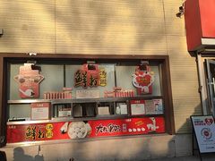 -大桥道糕点食品店(津塘路店)