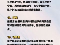 -广州银行大厦