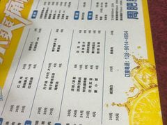 -周肥肠(江油总店)