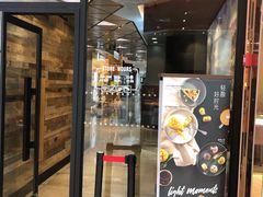 门面-星巴克(福州大洋百货分店)