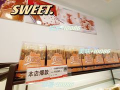 白脱别司忌-静安面包房(万航渡路店)