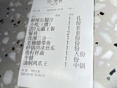 -鹤江桥·红油牛肉粉(SKP店)