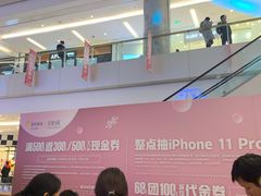 -北京清河万象汇