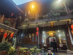 -华冠悠岚·庭院餐厅(青城后山店)