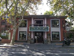 门面-古董花园(思南路42弄小区店)
