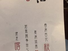 -镛记酒家