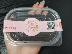 -老婆很芒榴莲千层蛋糕(丽泽桥店)