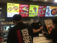 -永和大王(浦东南路店)