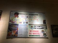 -信行丰炖品皇店(光孝路店)