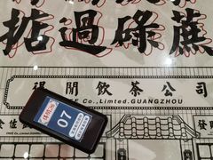 -得闲饮胜公司(智谷店)