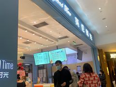 门面-布歌东京(合生汇店)