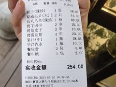 -小海丁