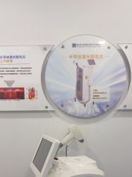 -重庆联合丽格第五医疗美容医院
