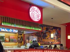 -烧肉一番·新韩式炭火烤肉(大岭山店)