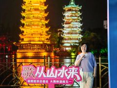 -桂林两江四湖景区