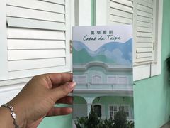 -龙环葡韵住宅式博物馆