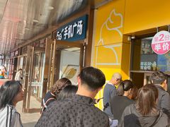 -麦当劳(新王府井店)