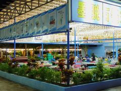 自助取餐区-墨脱石锅椰子鸡•海鲜糟粕醋(榆亚路店)