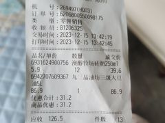 -永辉超市(红旗街万达广场店)