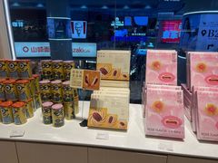-好利来(上海长宁龙之梦店)