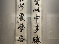 -徐悲鸿纪念馆