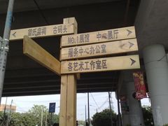 -小洲村