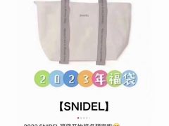 -伊势丹(现代城店)