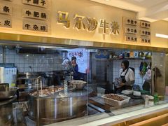 -马尔沙牛杂(海一大厦店)