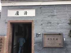 -溪口-滕头旅游景区