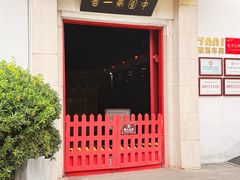 -泸州老窖景区