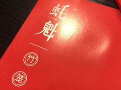 -望江门小龙虾·烧烤(九堡店)