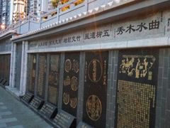 景点-清官亭公园