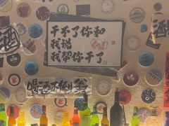 -三杯赤運·中式小酒馆(所城里店)
