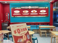 -塔斯汀中国汉堡(徐汇汇京广场店)