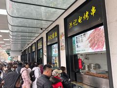 -牛街洪记小吃店(牛街店)