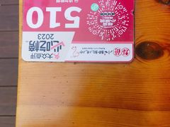 -福苗小骆驼烧烤(中关村店)