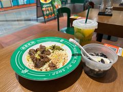 -有茶有面(深圳南山店)