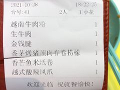 -蔡澜PHO(海岸城店)