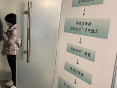 -首都医科大学附属北京友谊医院(西城院区)
