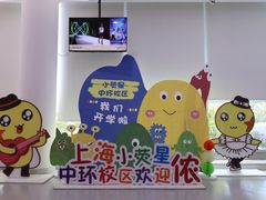 -小荧星艺校(浦东中环分校)