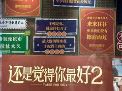 -成都百丽宫影城(LUXE太古里店)