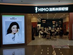 -海马体照相馆(南昌王府井购物中心店)